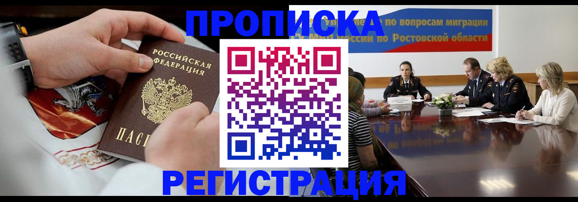 регистрация для школы в Ак-Довураке